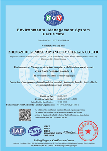 Qualification certificate